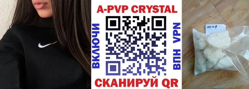 A PVP крисы CK  блэк спрут как зайти  Воркута 