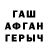 КЕТАМИН VHQ Beha Tatarin