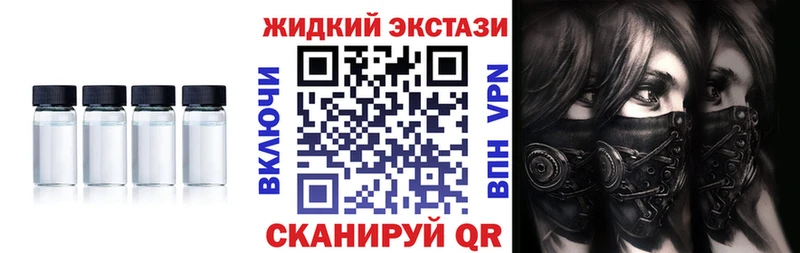 Бутират 1.4BDO купить Воркута