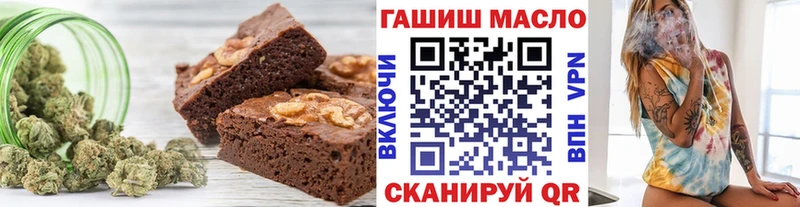 Печенье с ТГК марихуана  MEGA маркетплейс  Воркута 