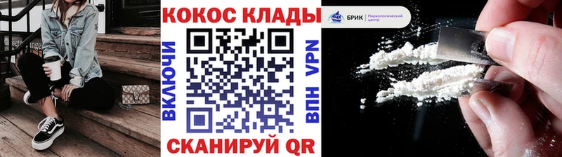 наркота  Воркута  блэк спрут ССЫЛКА  COCAIN FishScale 