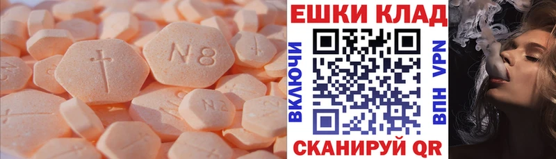 ОМГ ОМГ как зайти  Воркута  Ecstasy mix  что такое наркотик 