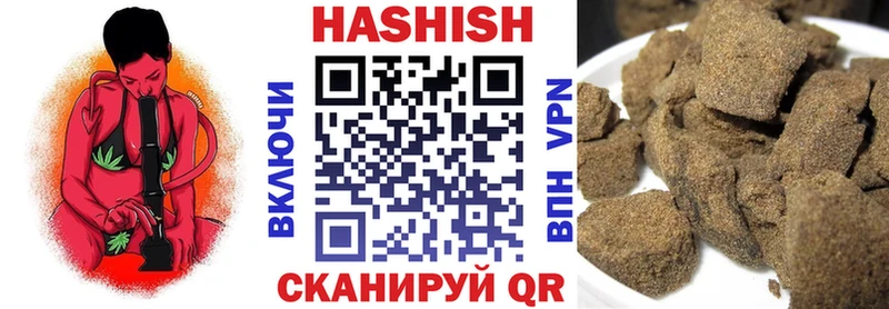ГАШИШ гашик  что такое   Воркута 