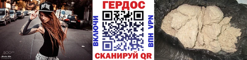 ГЕРОИН Heroin Воркута