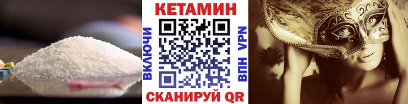 hydra как войти  Воркута  КЕТАМИН VHQ 