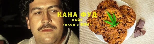 трава Бородино