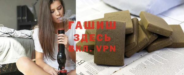 наркотики Бронницы