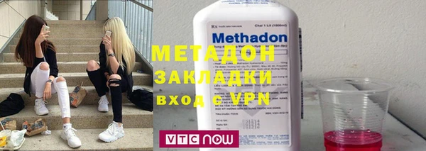 трава Бородино