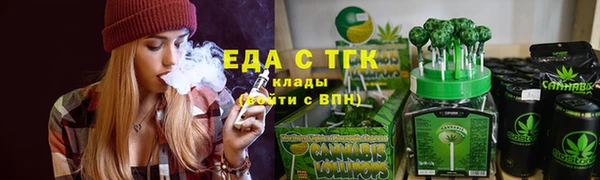 прущий лед Сафоново