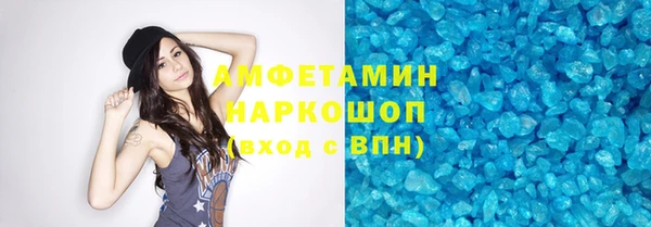 наркотики Бронницы