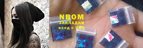 каннабис Богородицк