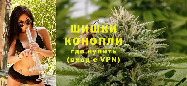 наркотики Бронницы