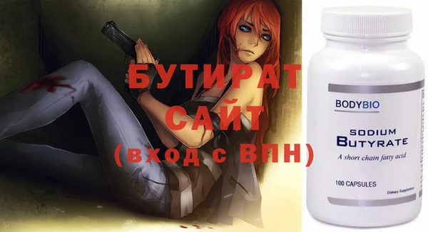 трава Бородино
