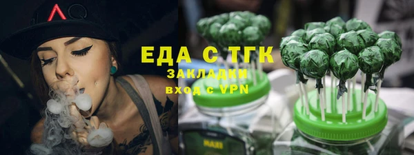 наркотики Бронницы