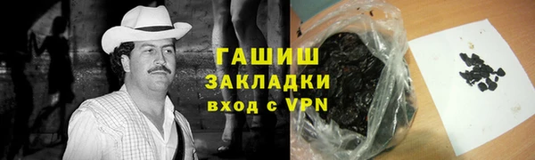 мескалин Богородск