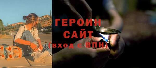 трава Бородино