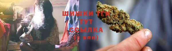 каннабис Богородицк