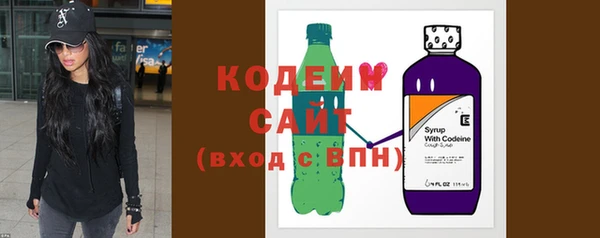 мескалин Богородск