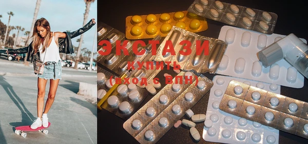 MDMA Premium VHQ Богданович