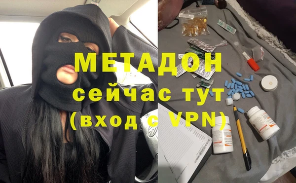 трава Бородино