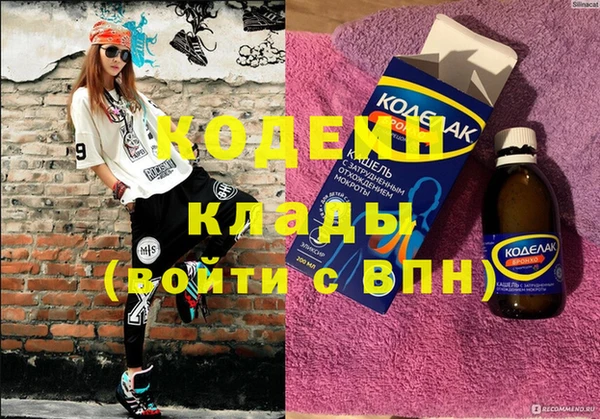 мескалин Богородск