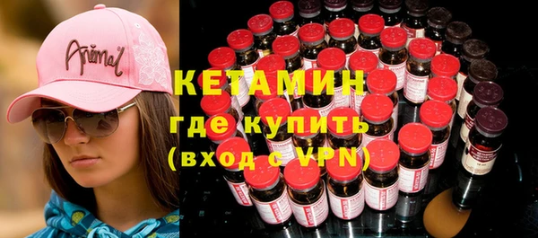 трава Бородино
