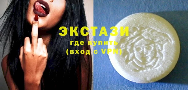наркотики Бронницы