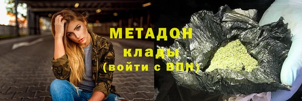 крисы Новокубанск