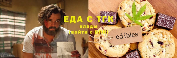 каннабис Богородицк
