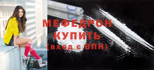 трава Бородино
