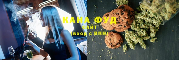 каннабис Белокуриха
