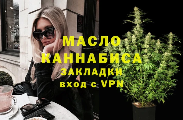 трава Бородино