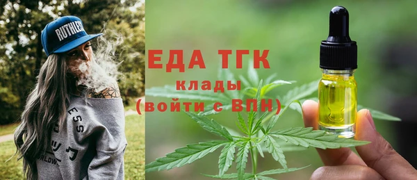 MDMA Premium VHQ Богданович