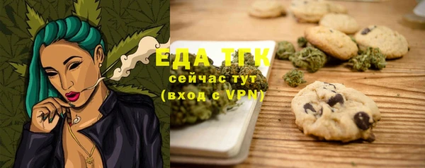 мескалин Богородск
