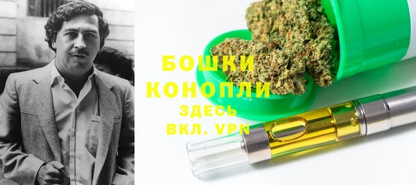 каннабис Богородицк