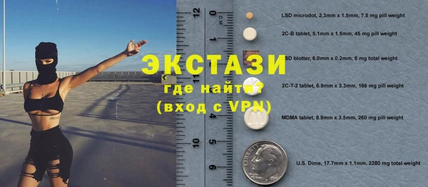 мескалин Богородск