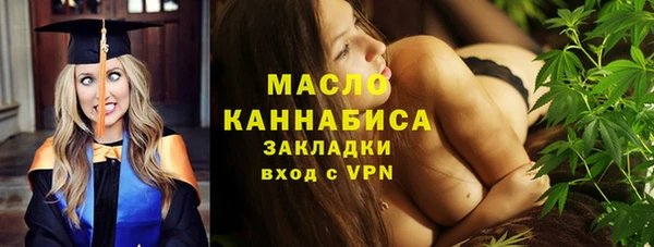 наркотики Бронницы