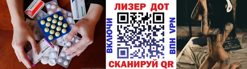 как найти   mega вход  Лсд 25 экстази кислота  Воркута 