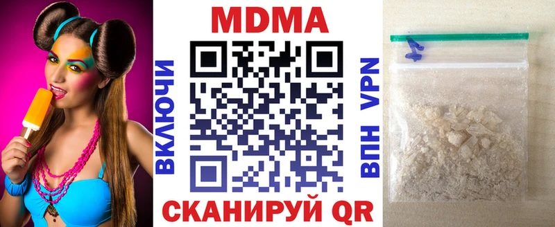 продажа наркотиков  Воркута  OMG ONION  MDMA молли 