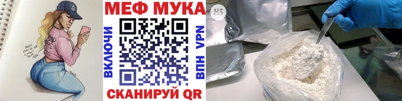 МЕФ 4 MMC  магазин продажи наркотиков  Воркута 