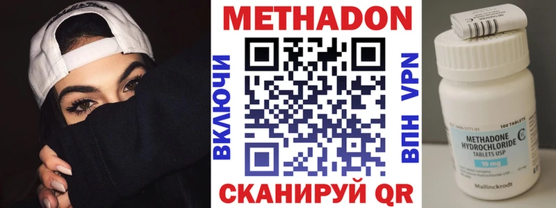 МЕТАДОН мёд  как найти закладки  Воркута 