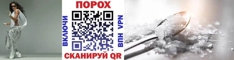 Метамфетамин кристалл  это клад  Воркута 