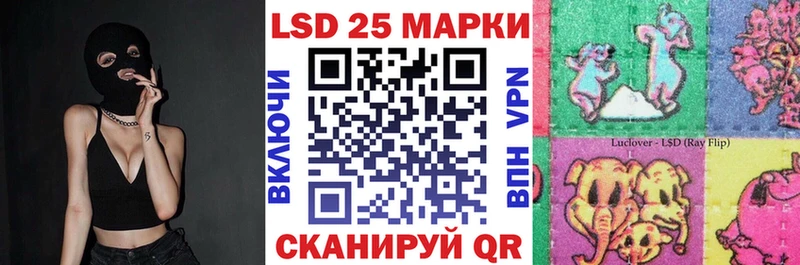 Марки 25I-NBOMe 1,8мг магазин продажи Воркута