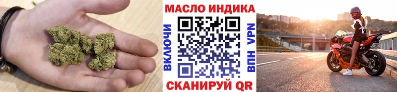 ТГК THC oil  Воркута 
